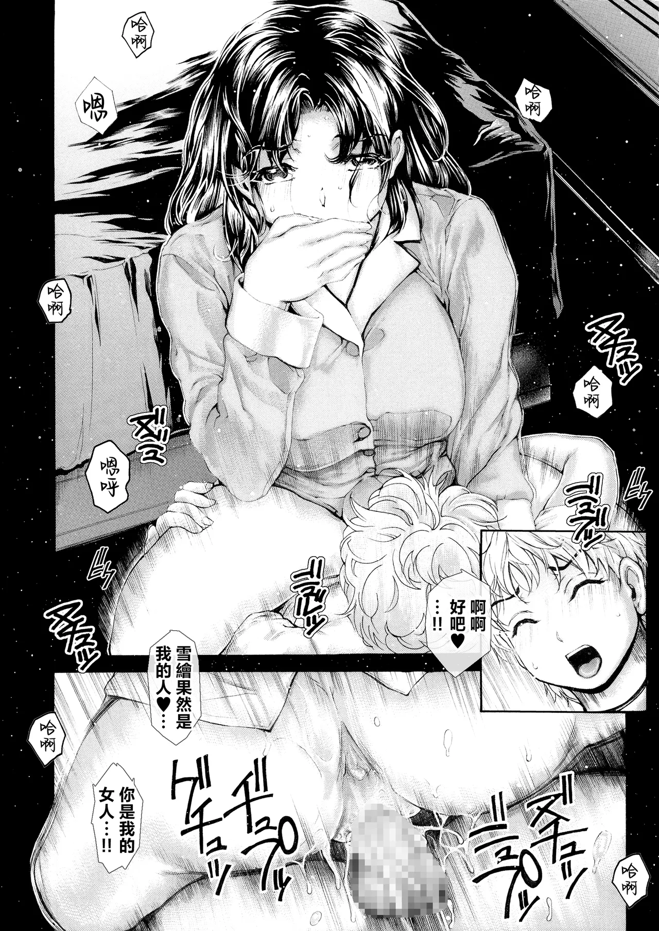 Manga Page 642