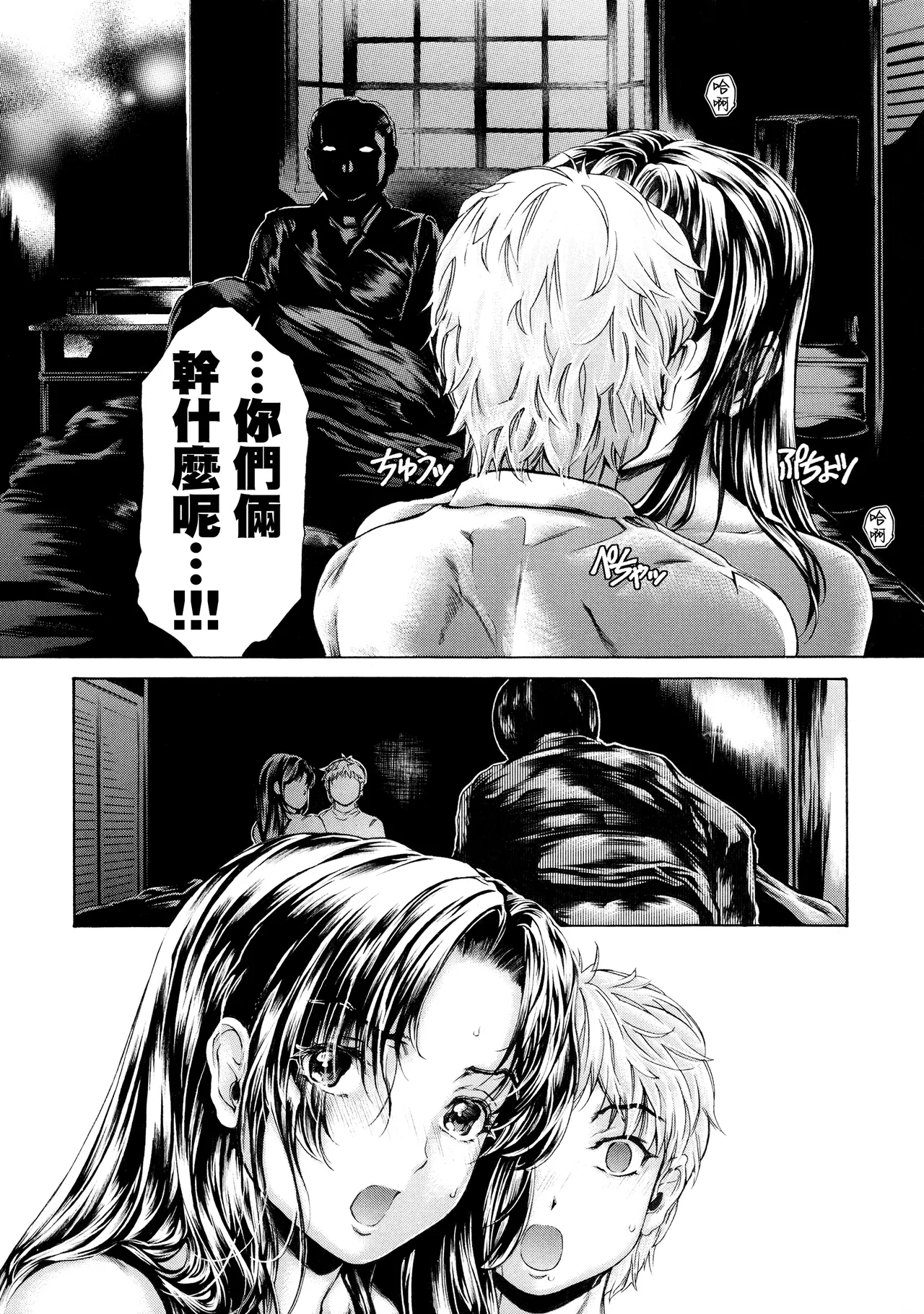 Manga Page 646
