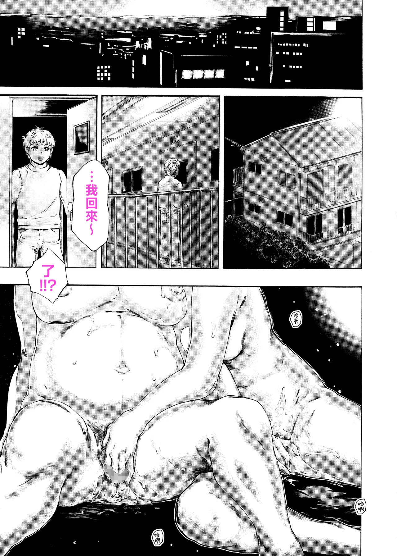 Manga Page 676