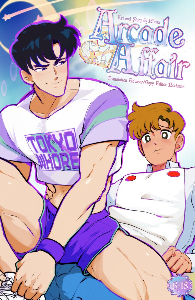 Manga Page 1