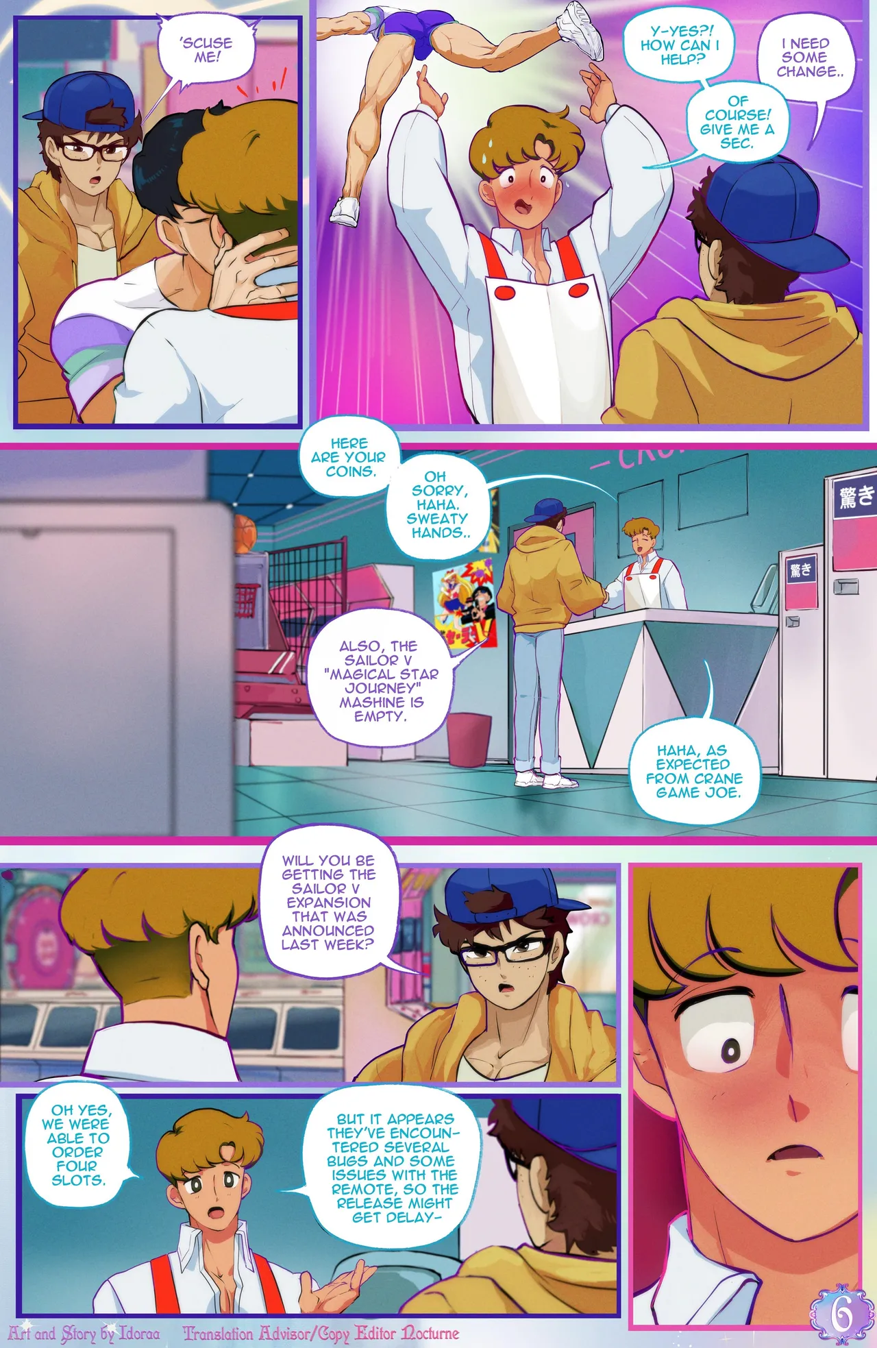 Manga Page 7