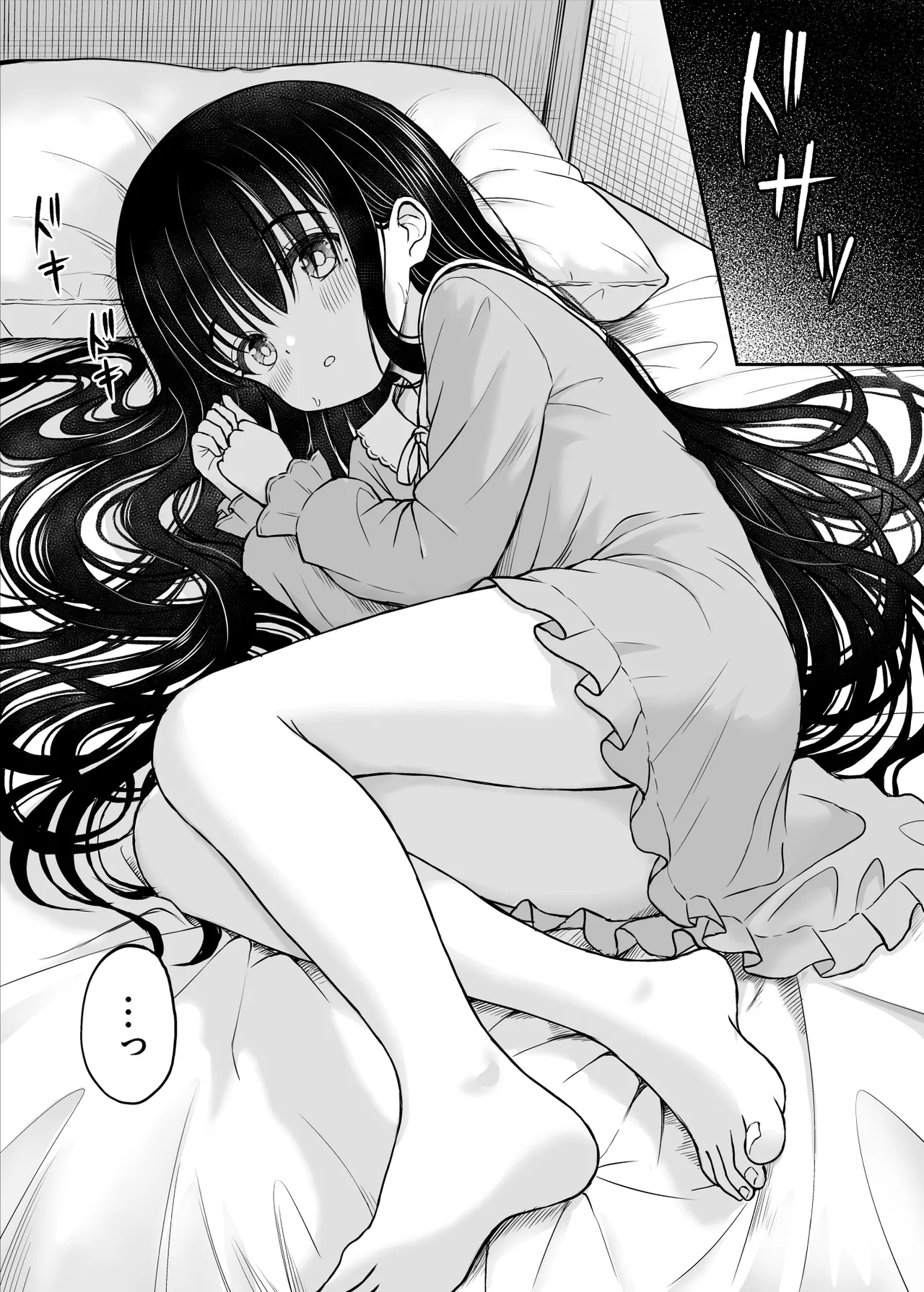 Manga Page 23