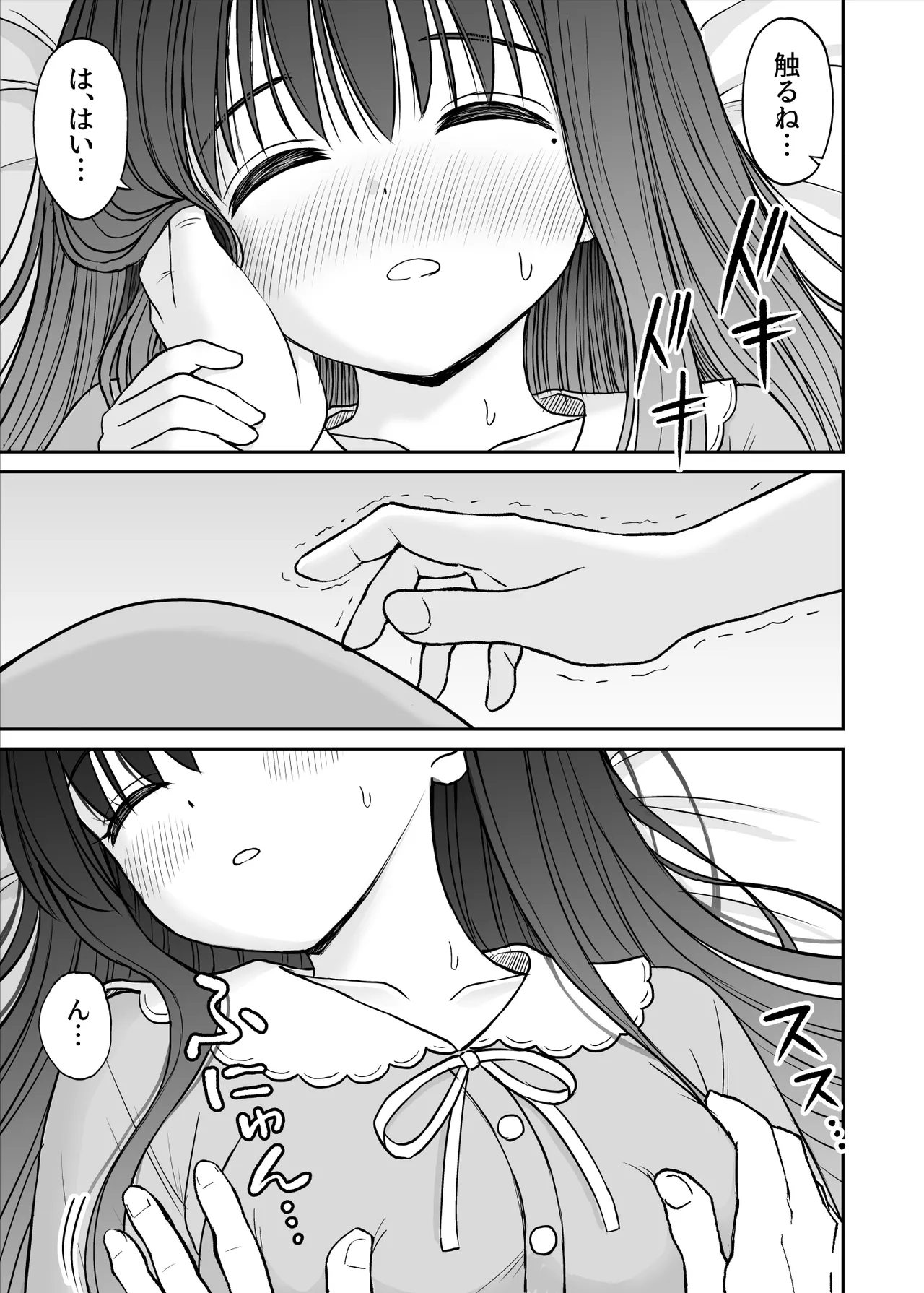 Manga Page 24