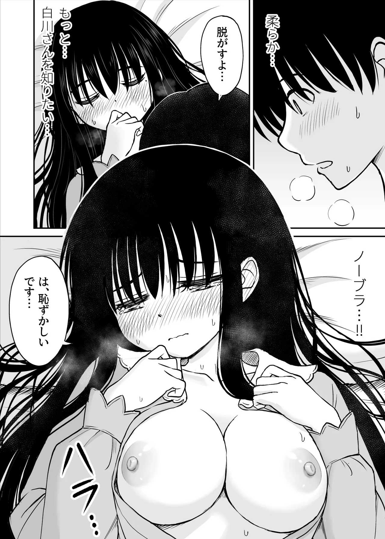 Manga Page 25