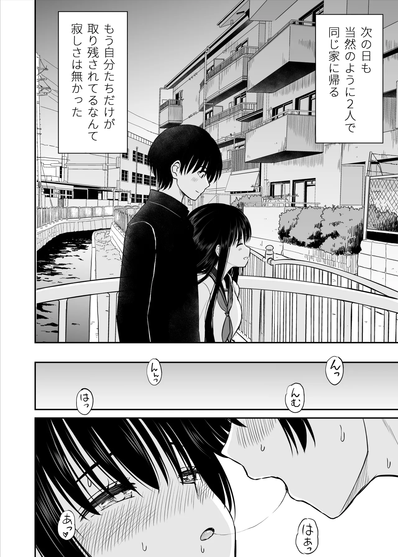 Manga Page 39