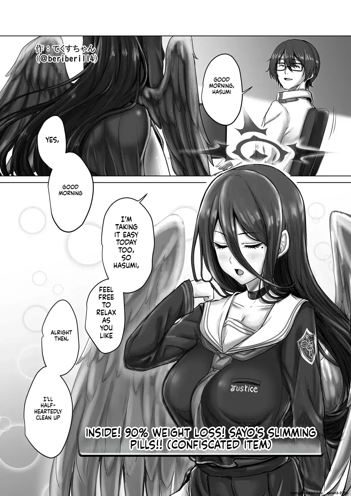 Manga Page 1
