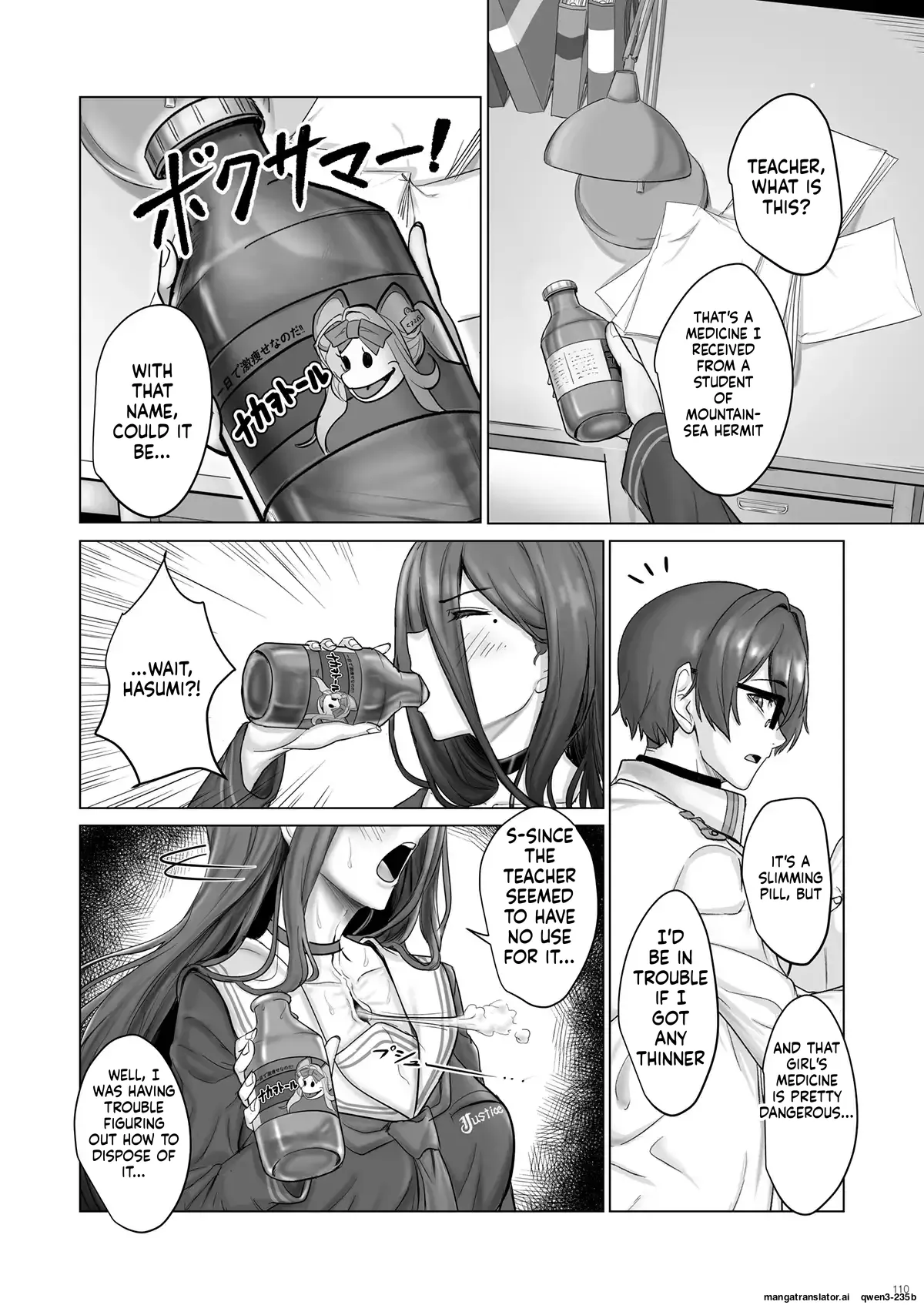 Manga Page 2