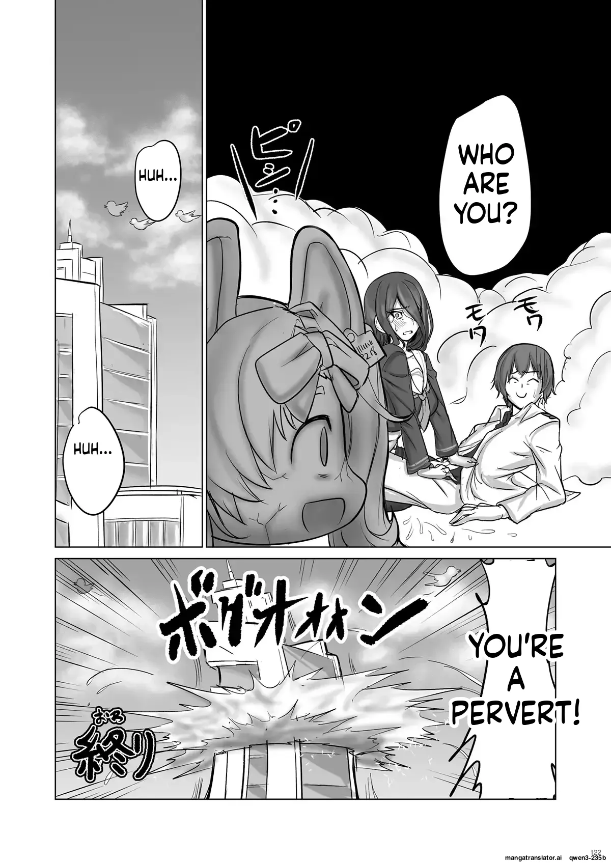 Manga Page 14