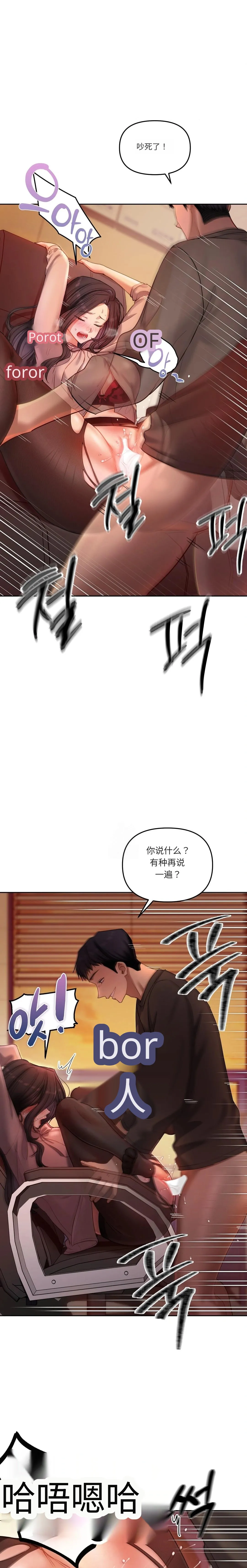 Manga Page 27