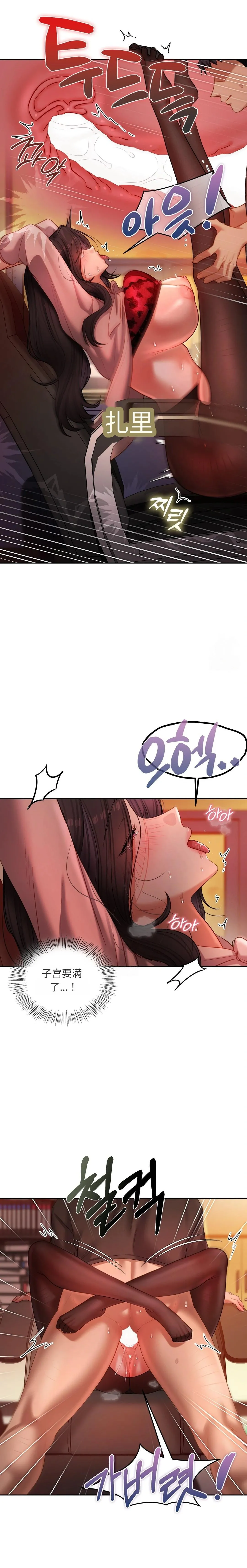 Manga Page 30