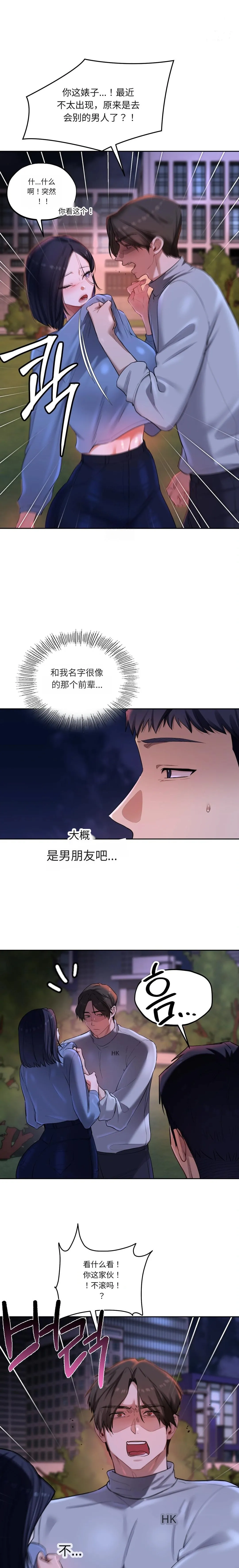 Manga Page 48