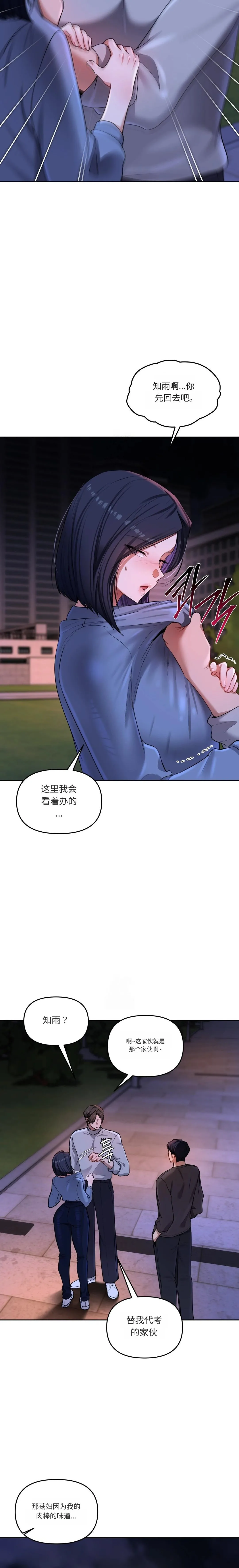 Manga Page 49