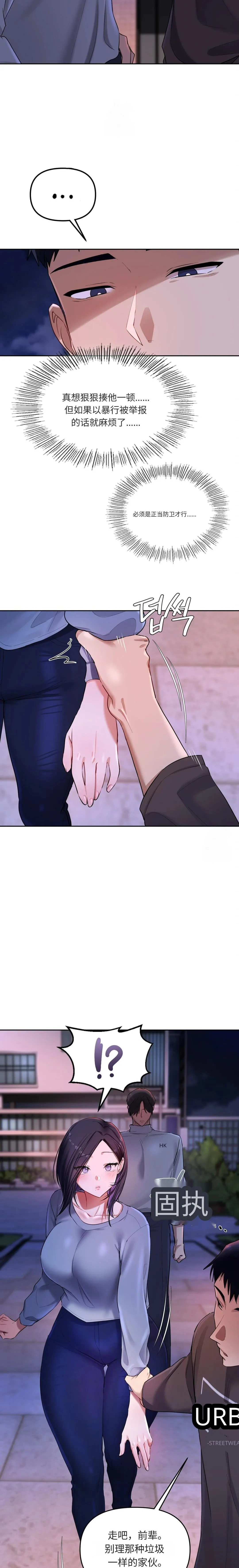Manga Page 51