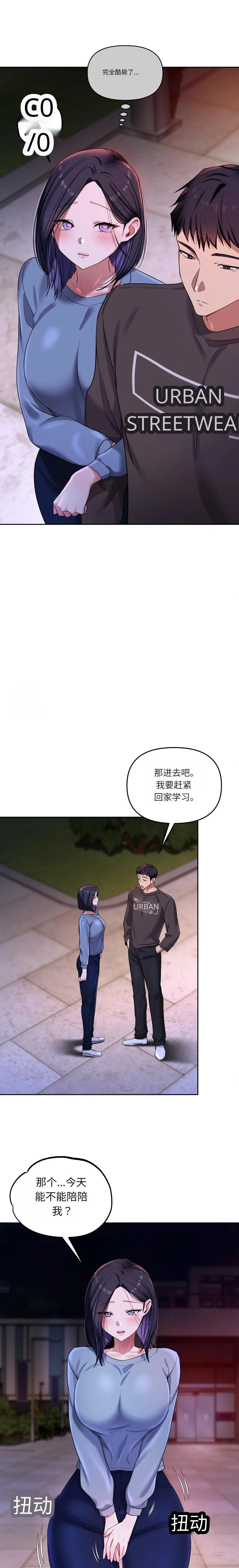 Manga Page 56