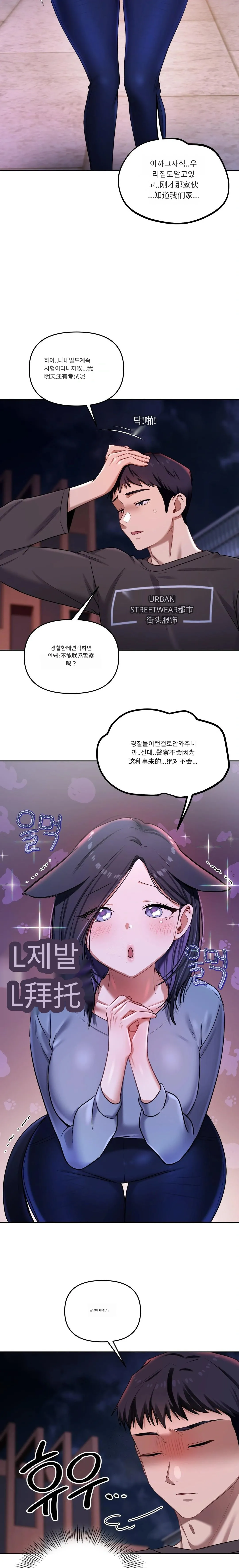 Manga Page 57