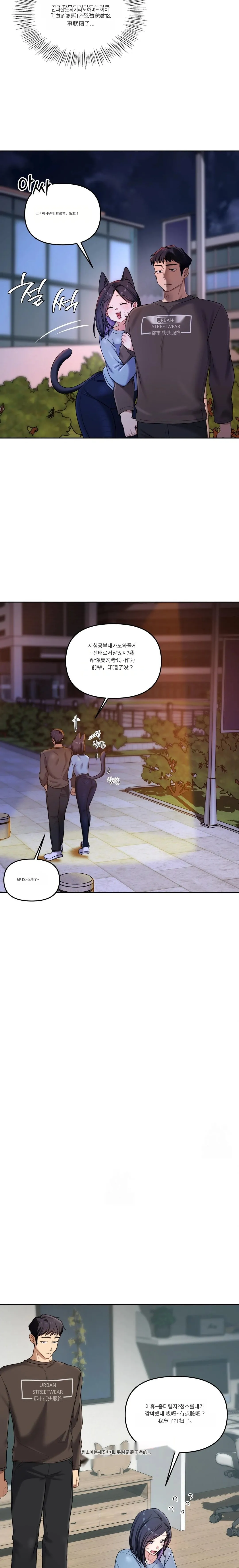 Manga Page 58