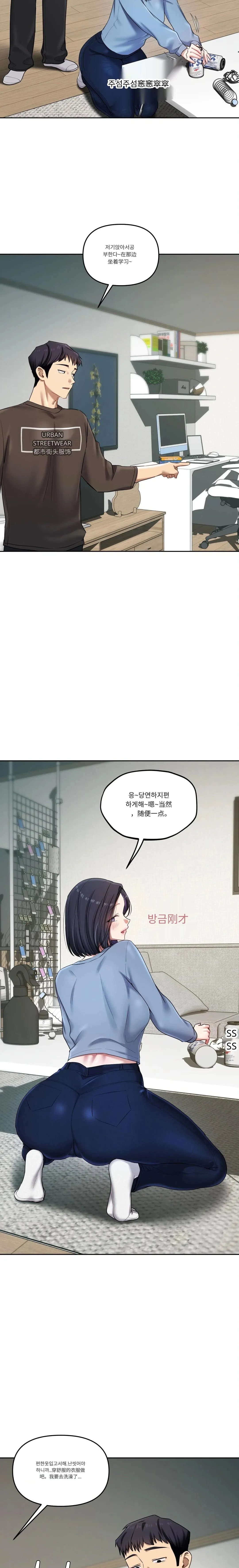 Manga Page 59