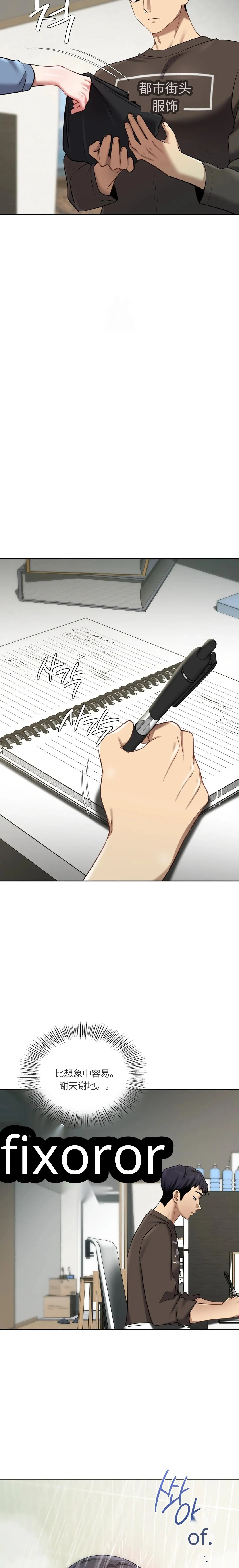 Manga Page 60