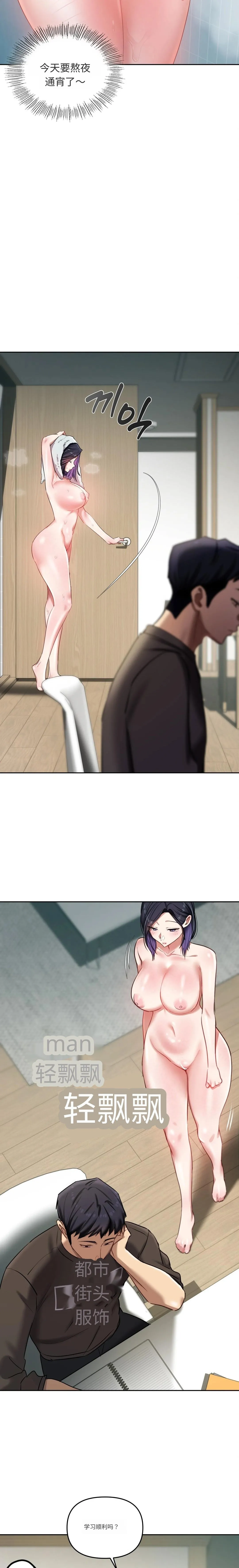 Manga Page 62