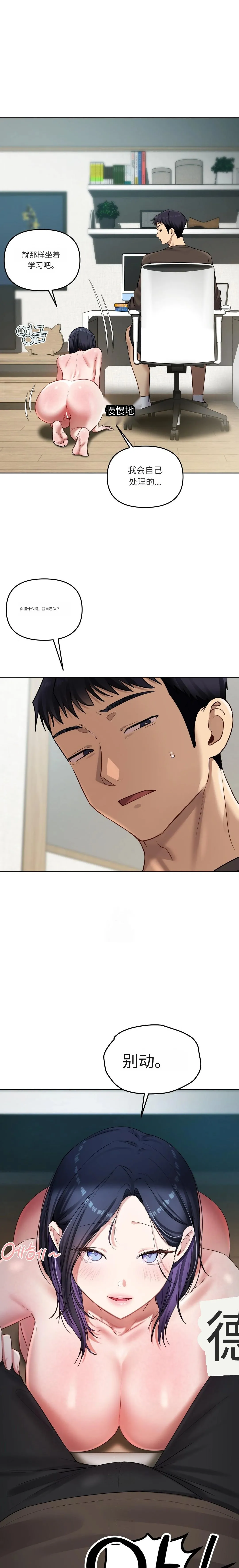 Manga Page 64