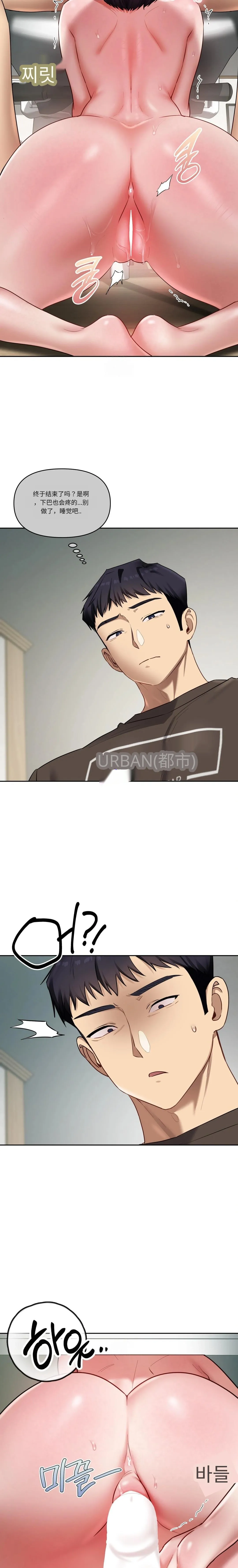 Manga Page 68