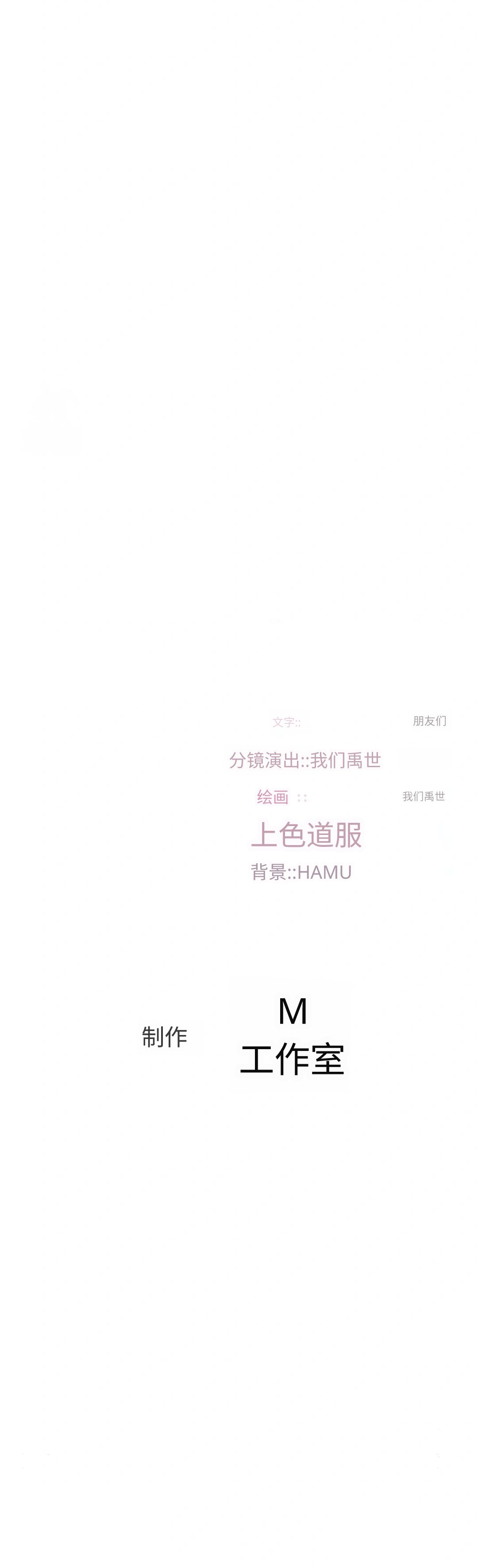 Manga Page 70