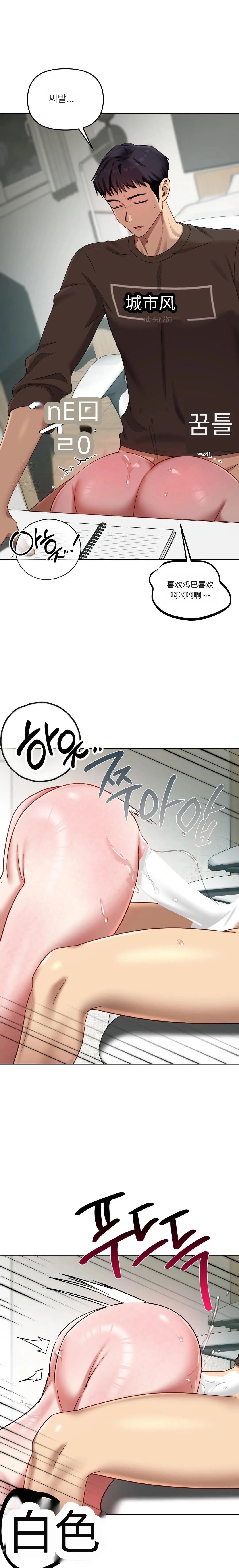 Manga Page 71