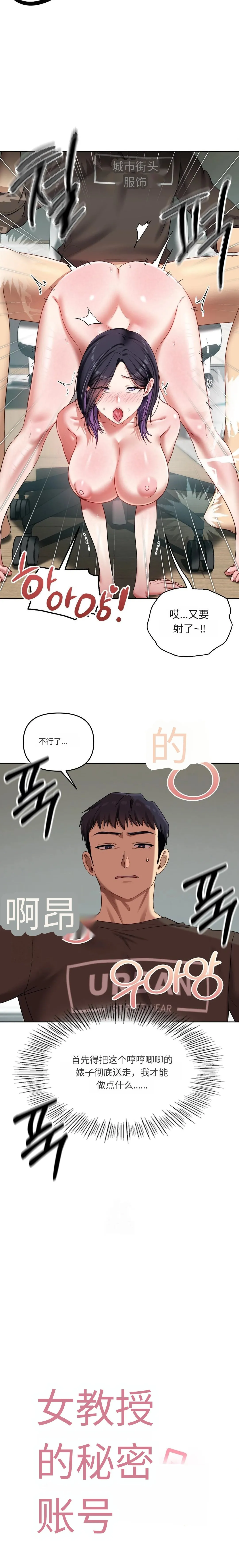 Manga Page 72
