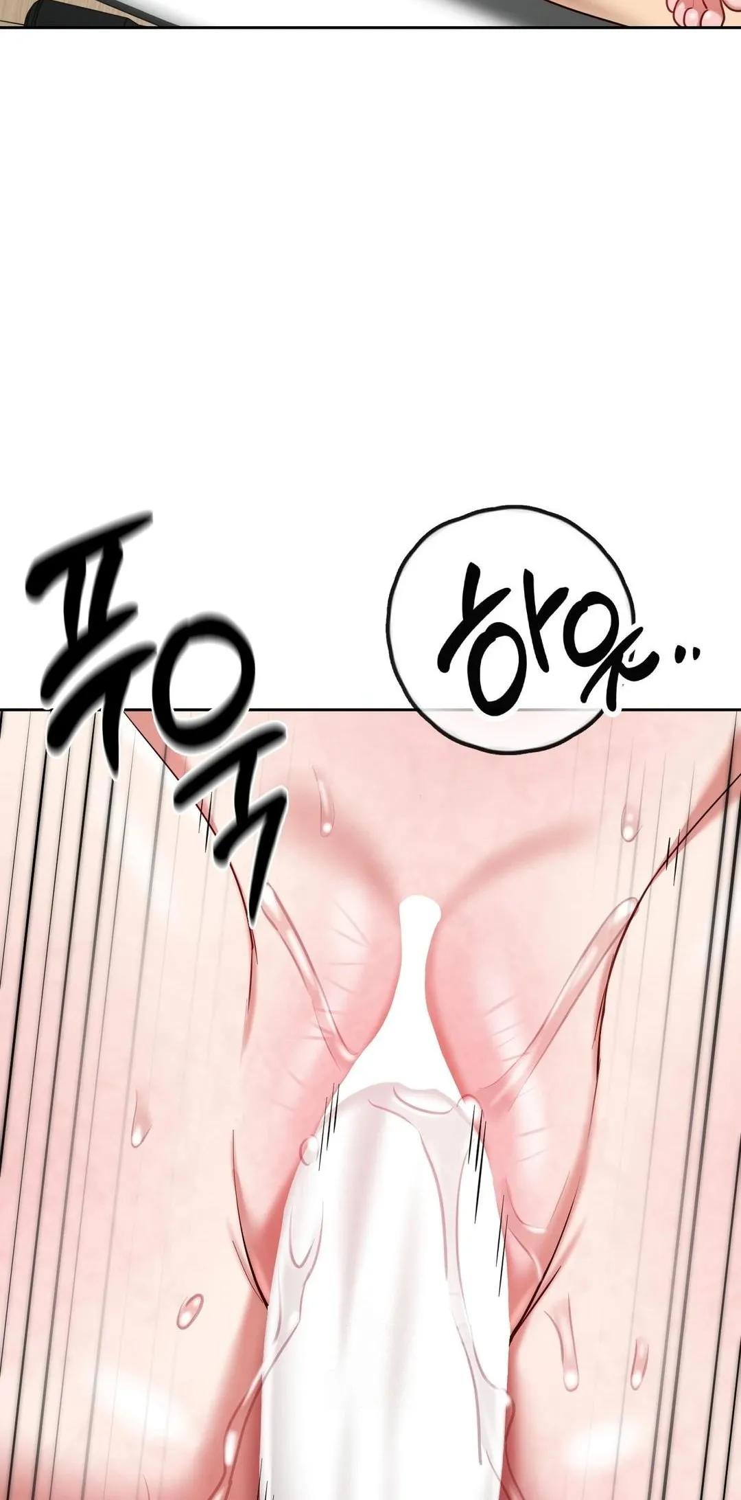 Manga Page 74