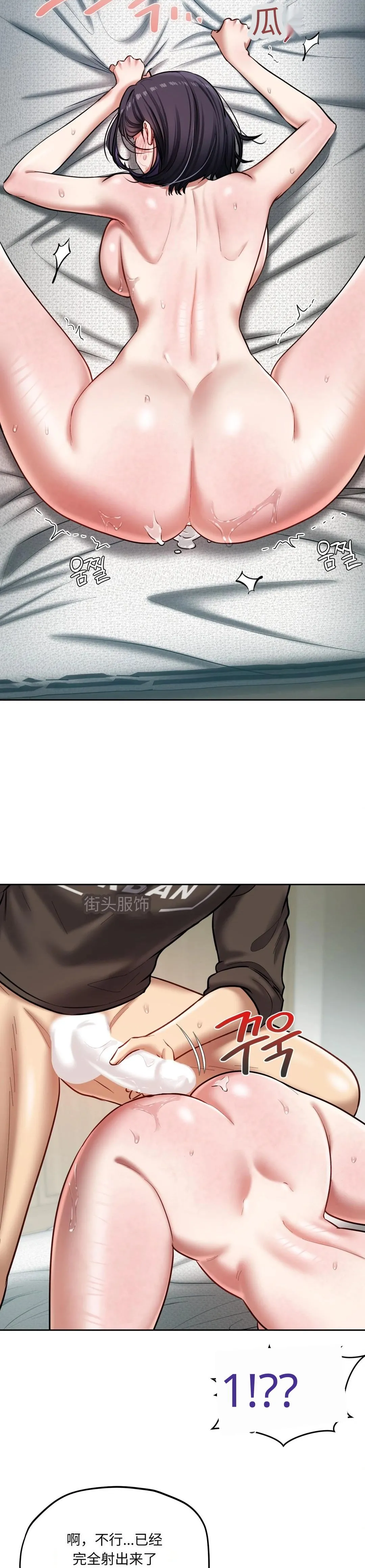 Manga Page 84