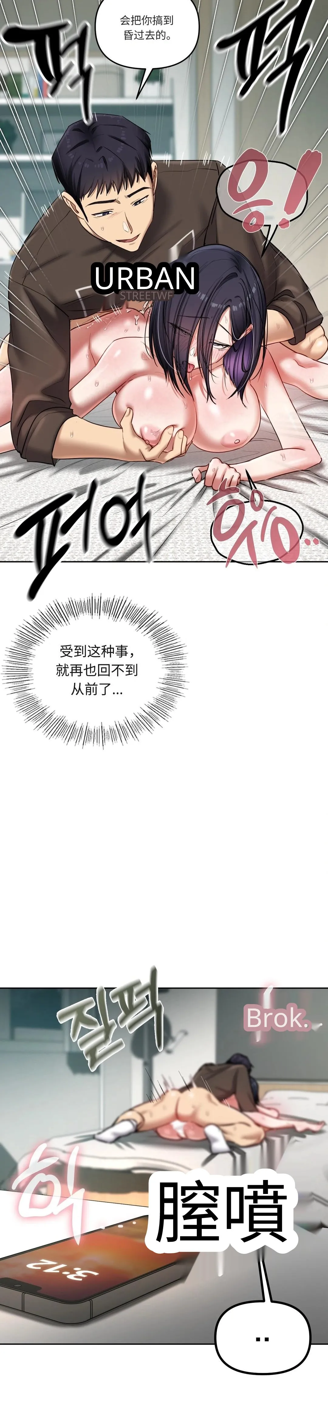 Manga Page 86
