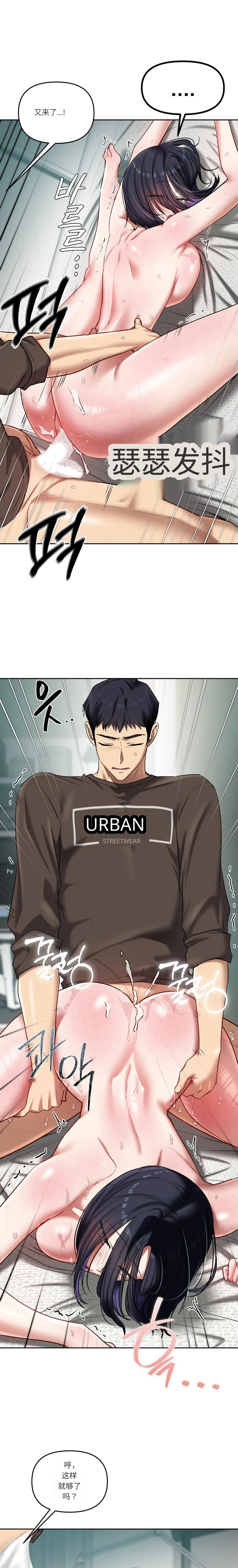 Manga Page 87