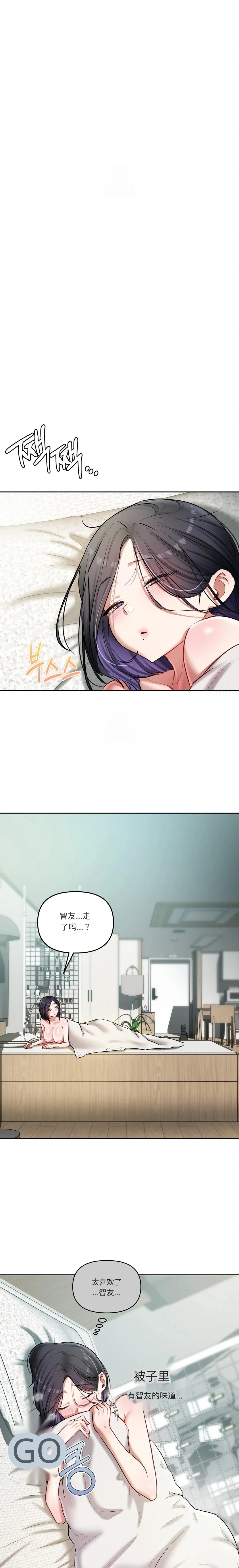 Manga Page 89