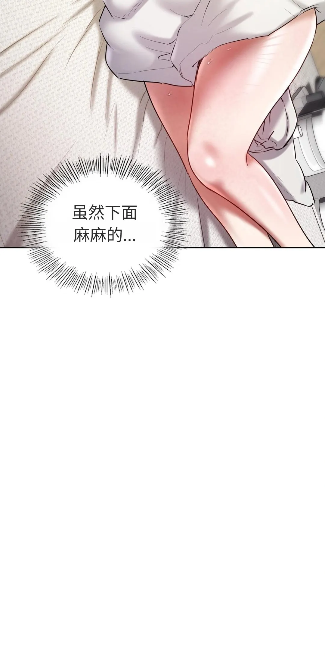 Manga Page 90