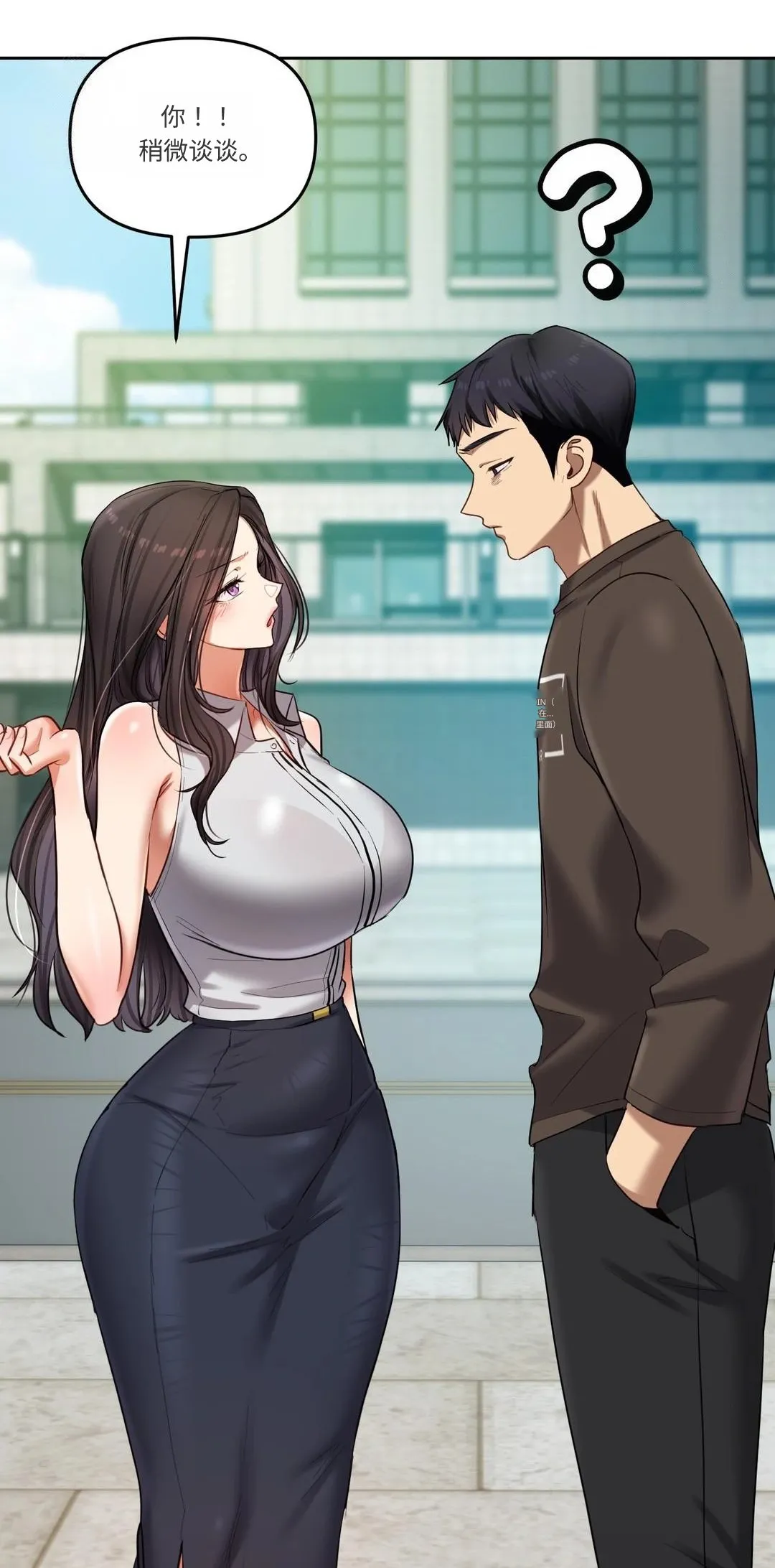Manga Page 94