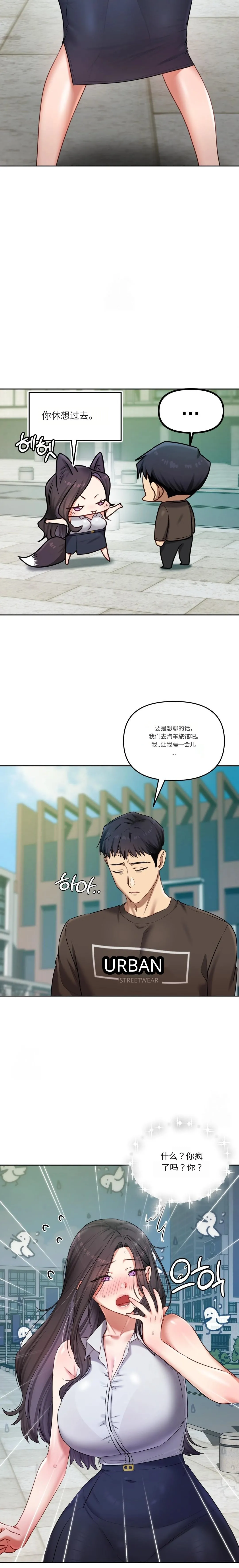 Manga Page 96