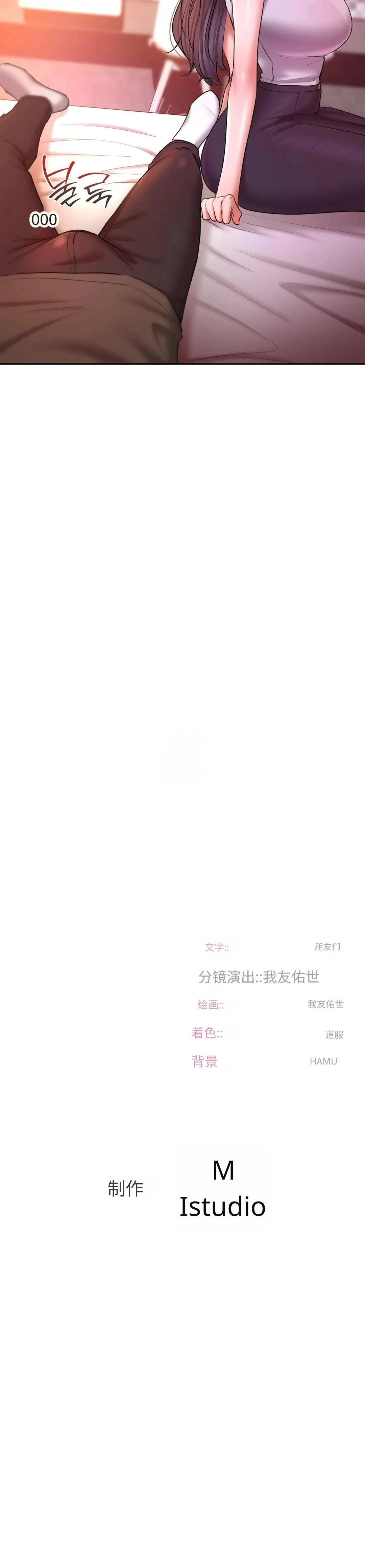 Manga Page 100