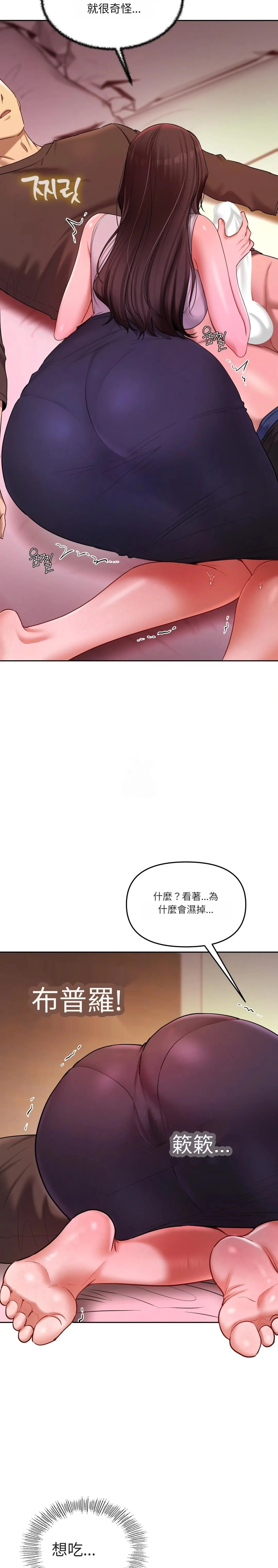 Manga Page 103