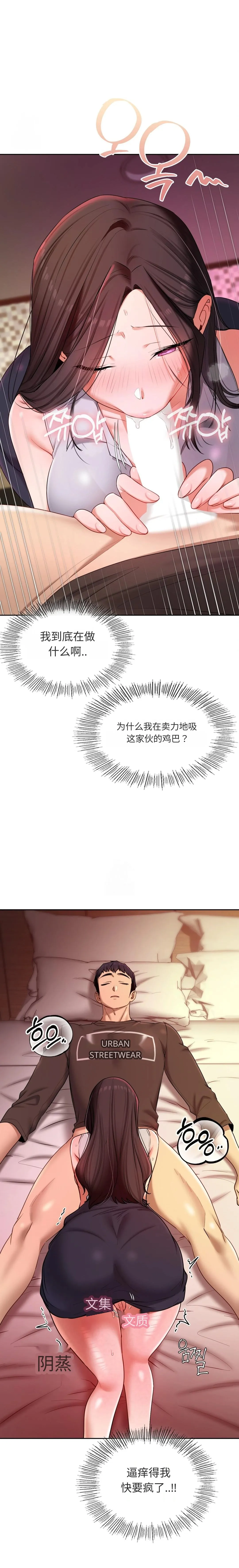 Manga Page 105