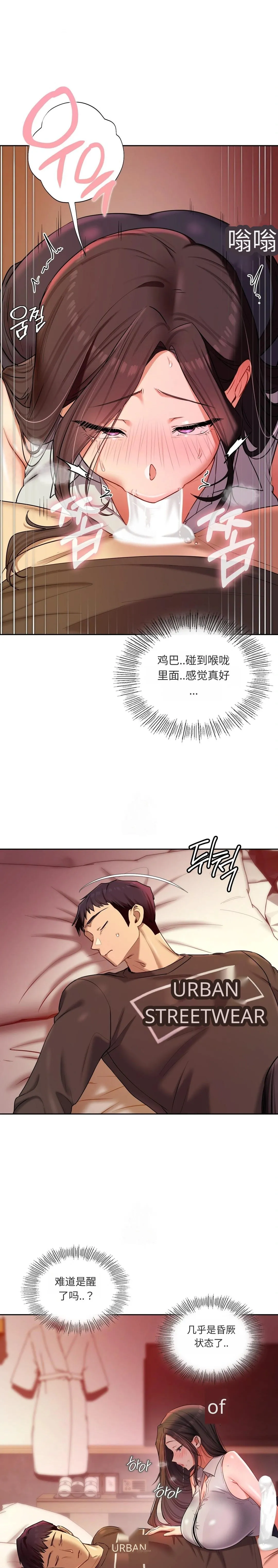Manga Page 106
