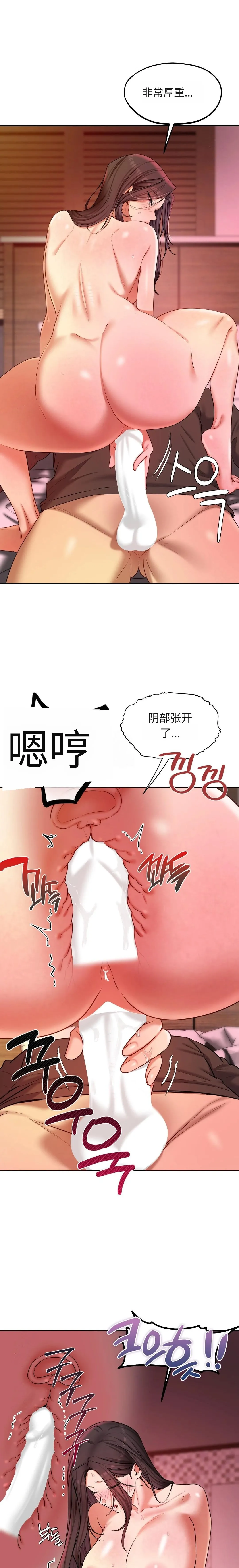 Manga Page 111