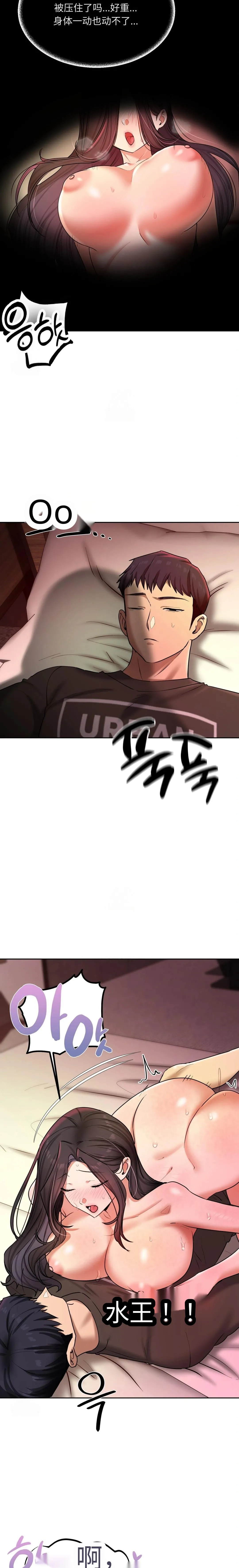 Manga Page 116