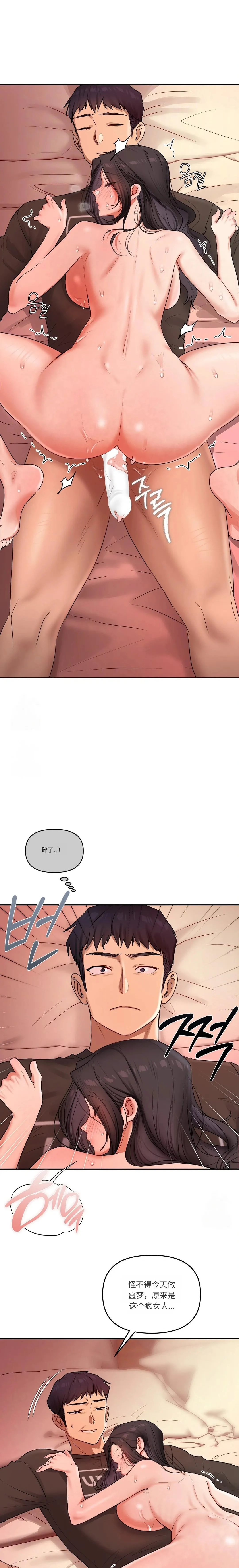 Manga Page 120