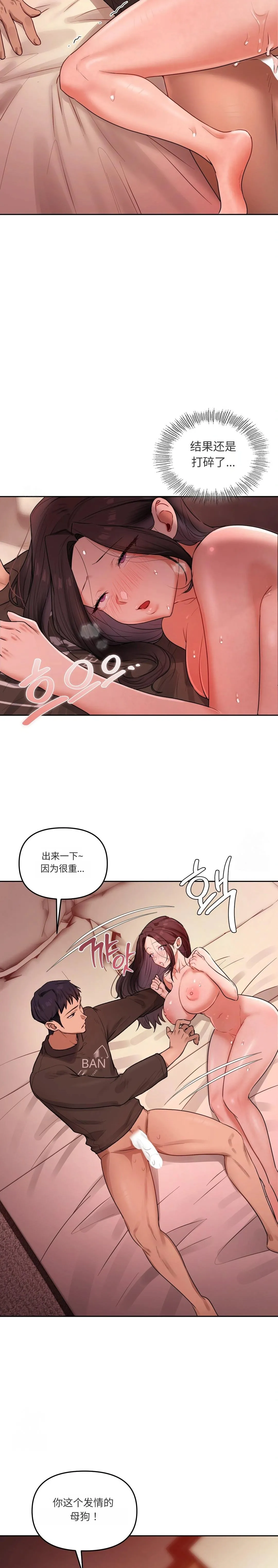 Manga Page 121
