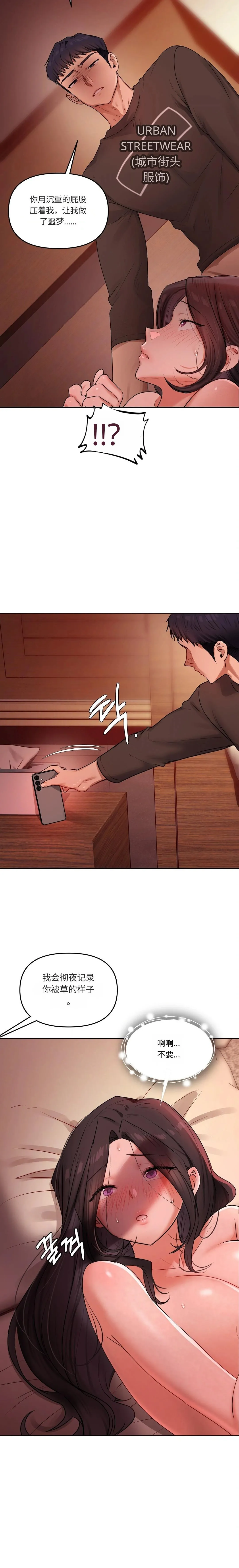 Manga Page 122
