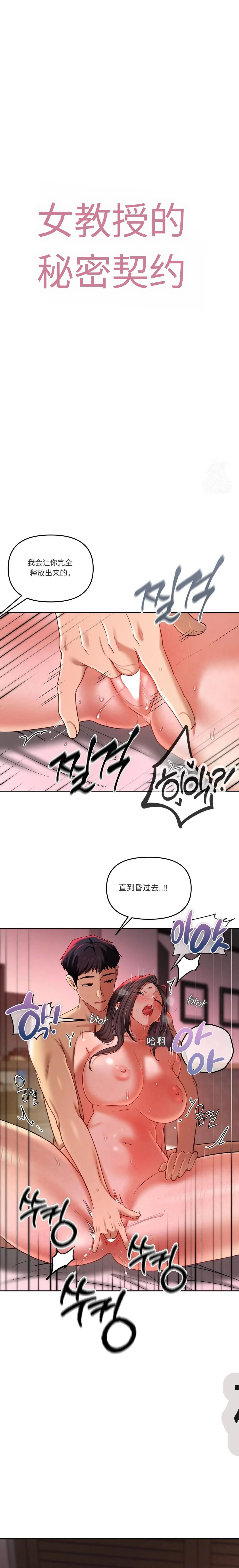Manga Page 124