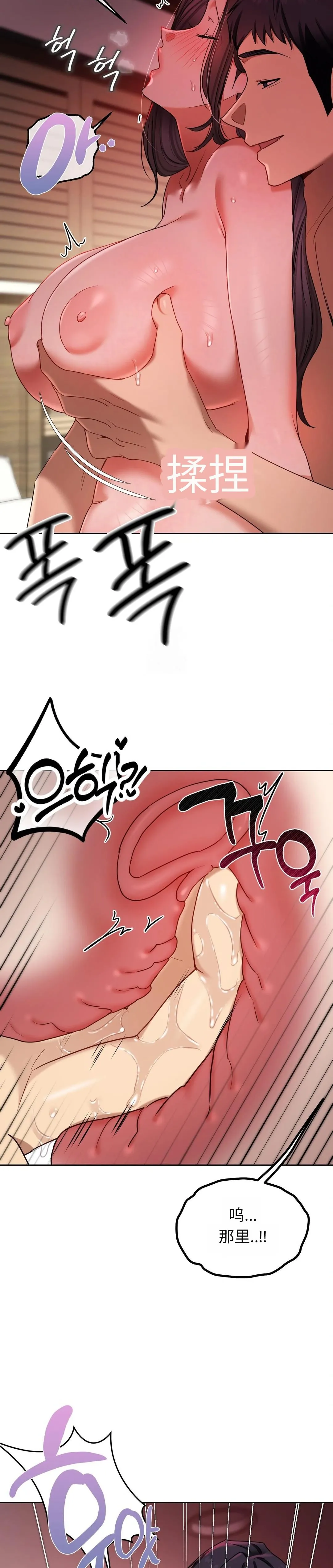 Manga Page 126