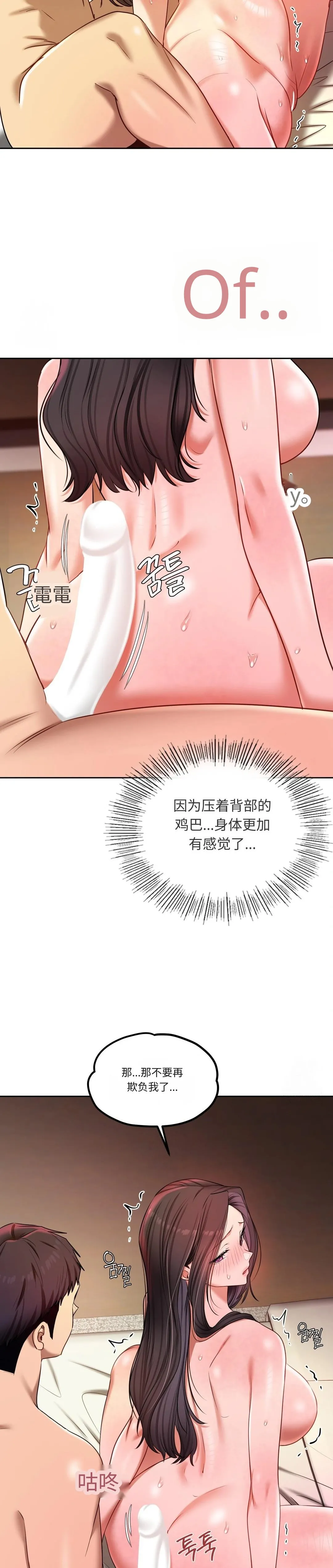 Manga Page 129
