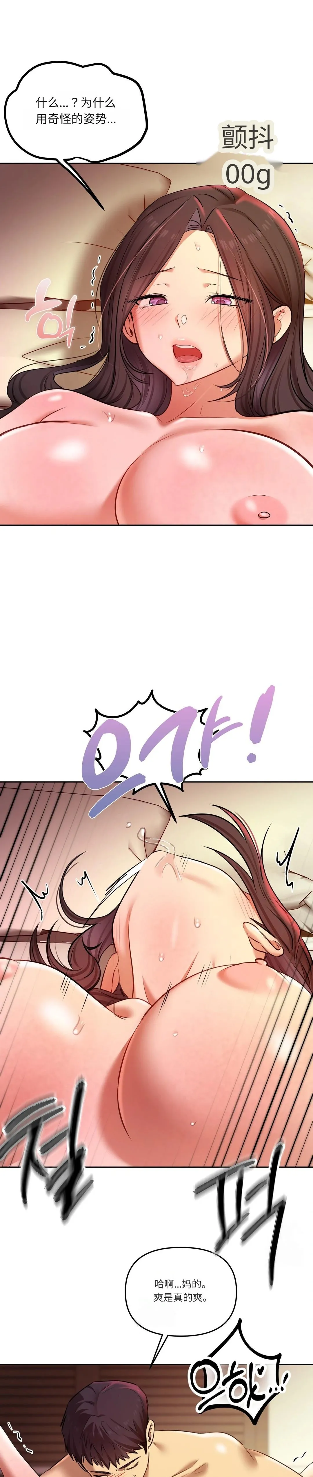 Manga Page 135