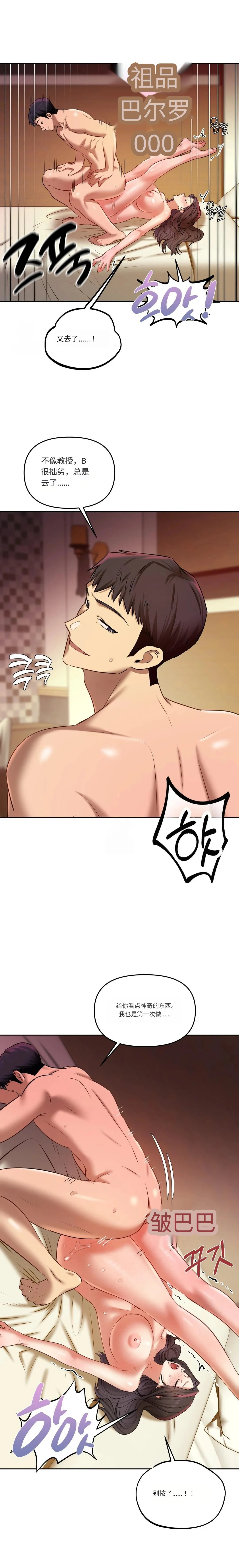 Manga Page 137